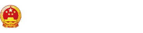 尻子宫